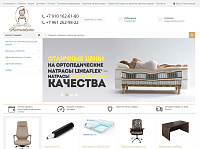 Интернет магазин мебели "Аристократ"