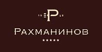 Бутик-отель «Дача Рахманинов»