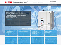 Сайт компании ВЕСПЕР - лидера российского рынка производителей силовой преобразовательной техники