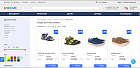 Интернет-магазин одежды и обуви USEEME.RU